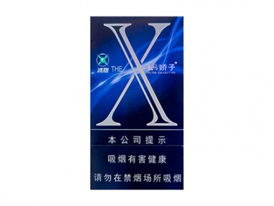 娇子(X冰爆)香烟口感解析 娇子(X冰爆)香烟7月份价格表