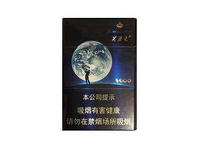 芙蓉王(蓝色弹珠)香烟口感测评!芙蓉王(蓝色弹珠)哪里有卖的