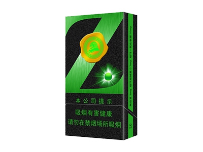 中南海(Z冰)香烟口感解析 中南海(Z冰)香烟7月份价格表