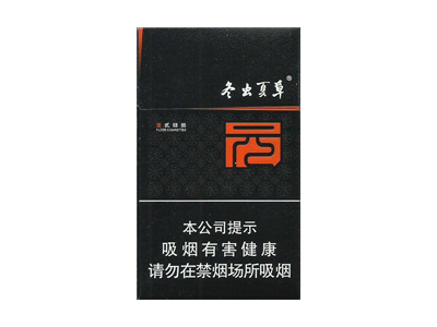 冬虫夏草(1248)香烟2023价格表图！好不好抽