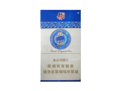 玉溪(青花雅韵)香烟口感测评!玉溪(青花雅韵)哪里有卖的