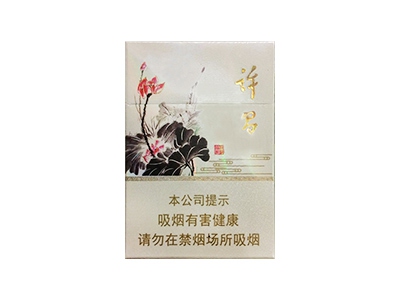 黄金叶(许昌水韵莲城)香烟多少钱呢!评价怎么样