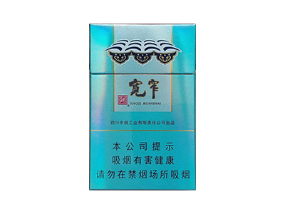 娇子(宽窄好运细支)香烟口感测评!娇子(宽窄好运细支)哪里有卖的