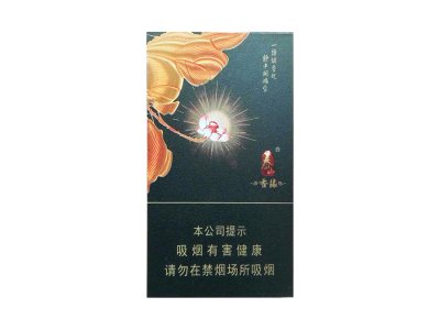 泰山(香缘)香烟多少钱呢!评价怎么样