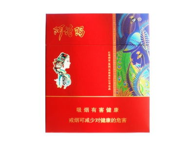 阿诗玛(惊鸿宽版92MM)香烟口感测评!阿诗玛(惊鸿宽版92MM)哪里有卖的