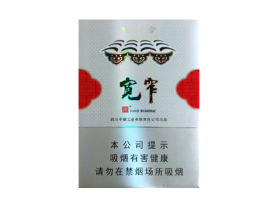 娇子(宽窄平安中支)香烟多少钱呢!评价怎么样