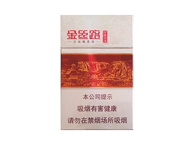 黄金叶(尽善尽美)香烟口感测评!黄金叶(尽善尽美)哪里有卖的