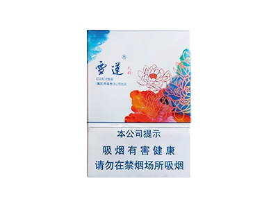 雪莲(天韵)香烟口感测评!雪莲(天韵)哪里有卖的