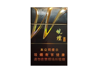黄山(皖烟黑金)香烟多少钱呢!评价怎么样