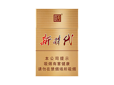天子(新时代)香烟多少钱呢!评价怎么样
