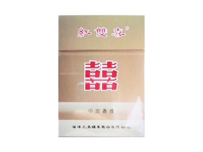 红双喜(南洋中支)香烟口感解析 红双喜(南洋中支)香烟八月份价格表