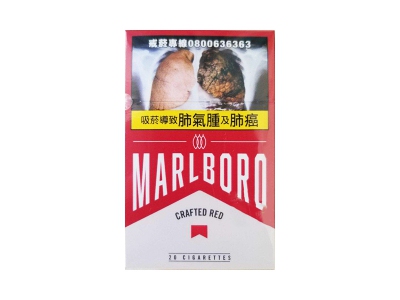 万宝路(硬红工艺台湾完税版)口感解析和点评 万宝路(硬红工艺台湾完税版)香烟9月份价格表