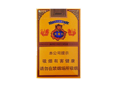 云烟(软大重九虎年限量版)香烟2023价格表图 云烟(软大重九虎年限量版)参数图片