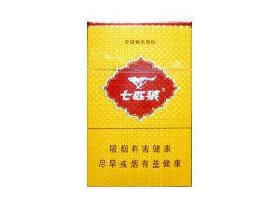 七匹狼(鸿福)香烟口感测评!七匹狼(鸿福)哪里有卖的