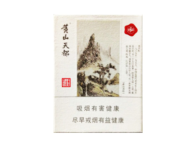 黄山(天都)香烟口感测评!黄山(天都)哪里有卖的