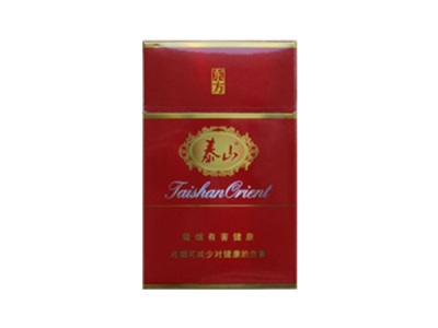 泰山(红东方)香烟口感解析 泰山(红东方)香烟7月份价格表