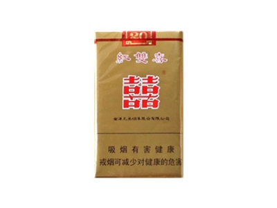 红双喜(软港版)香烟多少钱呢!评价怎么样