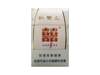 红双喜南洋(9mg)香烟口感测评!红双喜南洋(9mg)哪里有卖的