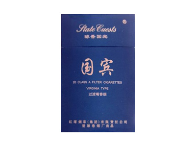 国宾(硬蓝醇香)香烟多少钱呢!评价怎么样