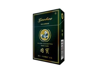 国宝(硬.至尊国宝)香烟口感测评!国宝(硬.至尊国宝)哪里有卖的