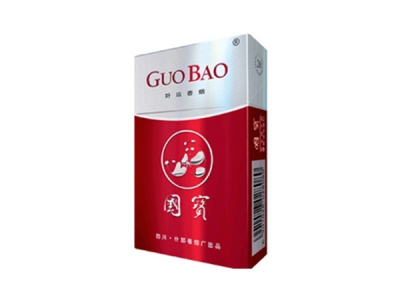 国宝(好运)香烟多少钱呢!评价怎么样