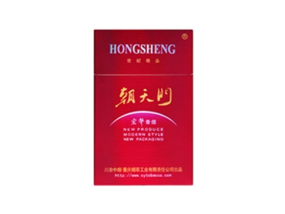 宏声(世纪朝.朝天门)香烟多少钱呢!评价怎么样