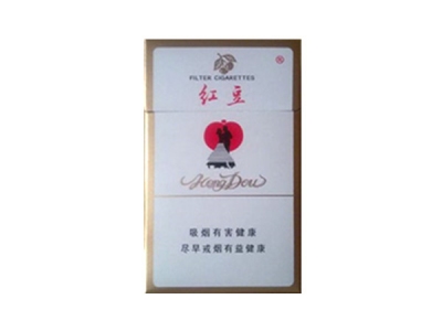 红豆(白)香烟多少钱呢!评价怎么样