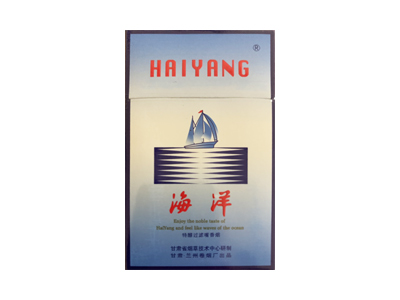 海洋(特醇)香烟多少钱呢!评价怎么样
