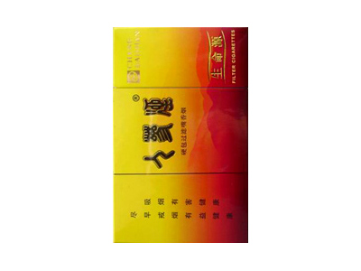 人参(佳品生命源)香烟口感测评!人参(佳品生命源)哪里有卖的