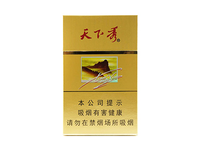 天下秀(金)香烟多少钱呢!评价怎么样