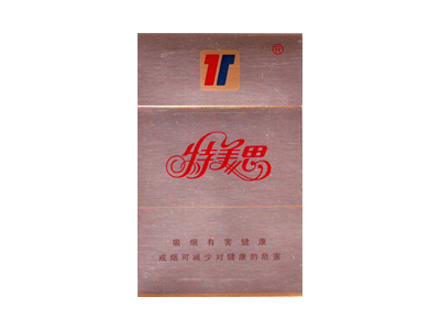 特美思(硬精品)香烟口感测评!特美思(硬精品)哪里有卖的