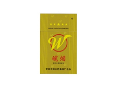皖烟(五星)香烟多少钱呢!评价怎么样