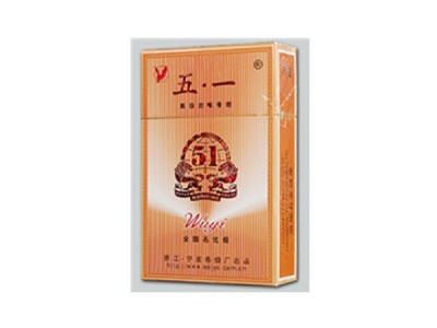 五一(硬)香烟多少钱呢!评价怎么样