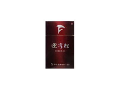 迎客松(国宾)香烟多少钱呢!评价怎么样