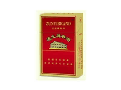 遵义(精品)香烟口感测评!遵义(精品)哪里有卖的