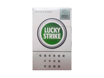 好彩(薄荷中免)香烟多少钱呢!评价怎么样