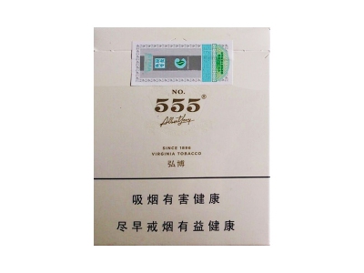 三五(弘博)香烟多少钱呢!评价怎么样