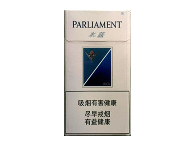 百乐门(水蓝中国版)香烟多少钱呢!评价怎么样