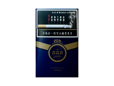 555(金台湾免税)香烟多少钱呢!评价怎么样