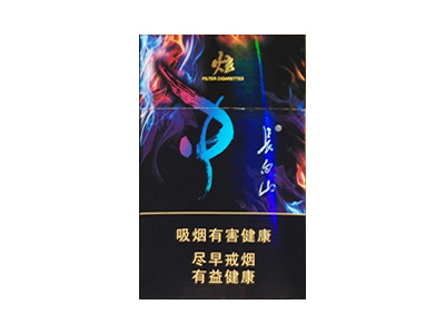 长白山(炫)香烟多少钱呢!评价怎么样