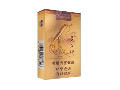 长白山(金人参)香烟多少钱呢!评价怎么样