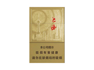 红双喜(上海)香烟多少钱呢!评价怎么样