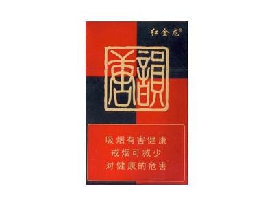 红金龙(硬唐韵)香烟多少钱呢!评价怎么样