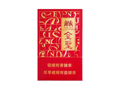金圣(硬红)香烟口感测评!金圣(硬红)哪里有卖的