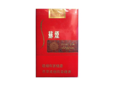 苏烟(吉祥)香烟2023价格表图 苏烟(吉祥)参数图片