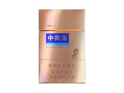 中南海(领越)香烟2023价格表图 中南海(领越)参数图片