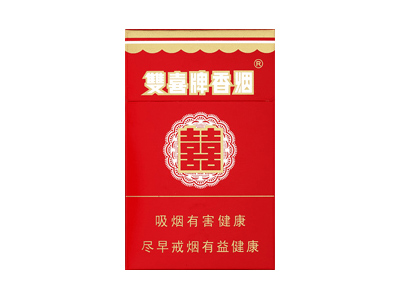 双喜(硬01)香烟口感解析 双喜(硬01)香烟7月份价格表