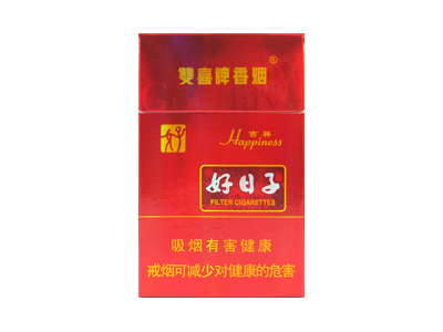 双喜(硬吉祥好日子)香烟口感测评!双喜(硬吉祥好日子)哪里有卖的
