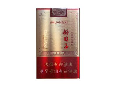 双喜(软卓越好日子)香烟口感测评!双喜(软卓越好日子)哪里有卖的