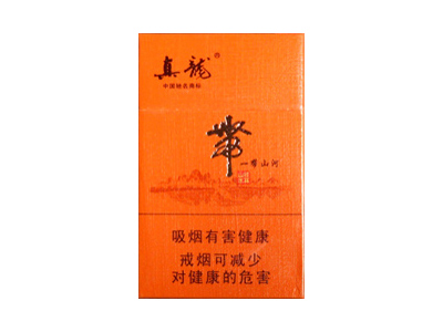 真龙(一带山河)香烟口感测评!真龙(一带山河)哪里有卖的